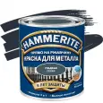 Краска алкидная HAMMERITE для металлических поверхностей гладкая темно-серая 2,5л