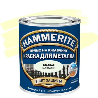 Краска алкидная HAMMERITE для металлических поверхностей гладкая магнолия 0,75л