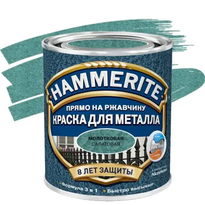 Краска алкидная HAMMERITE для металлических поверхностей молотковая салатовая 2,5л