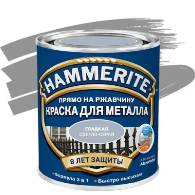 Краска алкидная HAMMERITE для металлических поверхностей гладкая серая 0,75л