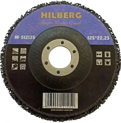 Круги зачистные Hilberg 125 Круг полимерный зачистной Super Master Grind 125*22,23 mm