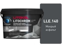 Затирка цементная Litokol LITOCHROM LUXURY EVO LLE 140 мокрый асфальт 2кг 500360002