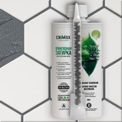 Затирка эпоксидная DEMEX двухкомпонентная в картридже глянцевая графитовый 400гр 00107 DGE-107