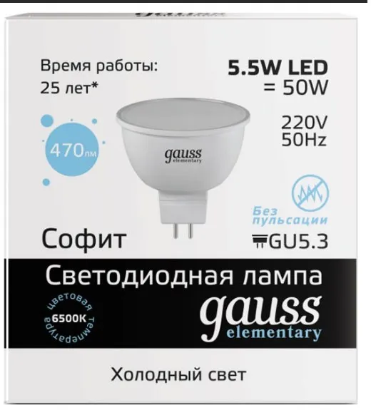 Gauss led elementary mr16. Лампа светодиодная Gauss 13536. 13536 Gauss Elementary mr16 gu5.3 220v. Лампа светодиодная Mr-16 3,5w gu5.3 6500 General. Лампочка Gauss Smart, RGB свет, gu10, 6 Вт, светодиодная.