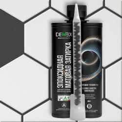 Затирка эпоксидная DEMEX двухкомпонентная в картридже матовая матовый серый 480гр 00312 DME-312