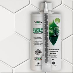 Затирка эпоксидная DEMEX двухкомпонентная в картридже глянцевая белое облако 400гр 00101 DGE-101