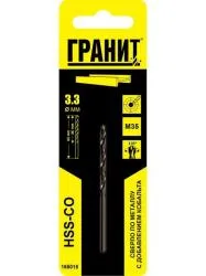 Сверло ГРАНИТ HSS-Co по металлу 3,3х65/36мм 165015