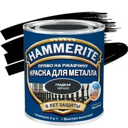 Краска алкидная HAMMERITE для металлических поверхностей гладкая черная 5л