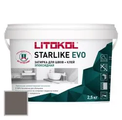 Затирка эпоксидная Litokol Starlike EVO S.232 Натуральная кожа 2.5кг 485290003