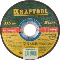 Круг отрезной KRAFTOOL 115x1.6x22.23мм по металлу для УШМ 36250-115-1.6