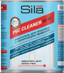 Очиститель SILA PRO №10 для ПВХ 1000мл