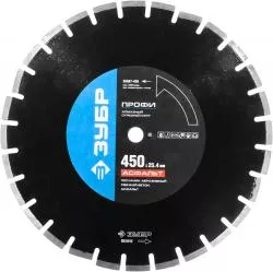 Диск алмазный по асфальту ЗУБР 450х25.4 сегментный сухой рез 36667-450