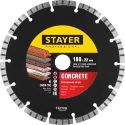 Диск алмазный Stayer Professional BETON 180мм турбо-сегментный 3660-180_z02