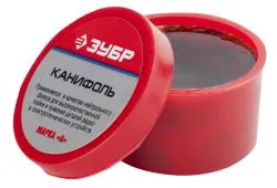 Канифоль ЗУБР для паяльных работ, пластиковая банка, 20г