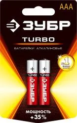 Щелочная батарейка ЗУБР 15В тип ААА 2шт Turbo 59211-2C_z01