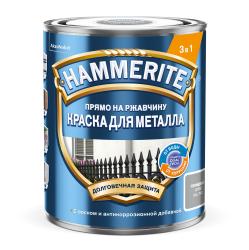 Краска для металлических поверхностей алкидная HAMMERITE гладкая RAL 7042 серая 0,75 л 5819991