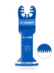 Полотно пильное ЗУБР HCS 40x70мм 14TPI быстрый рез дерево пластик ГКЛ 15552-40-70