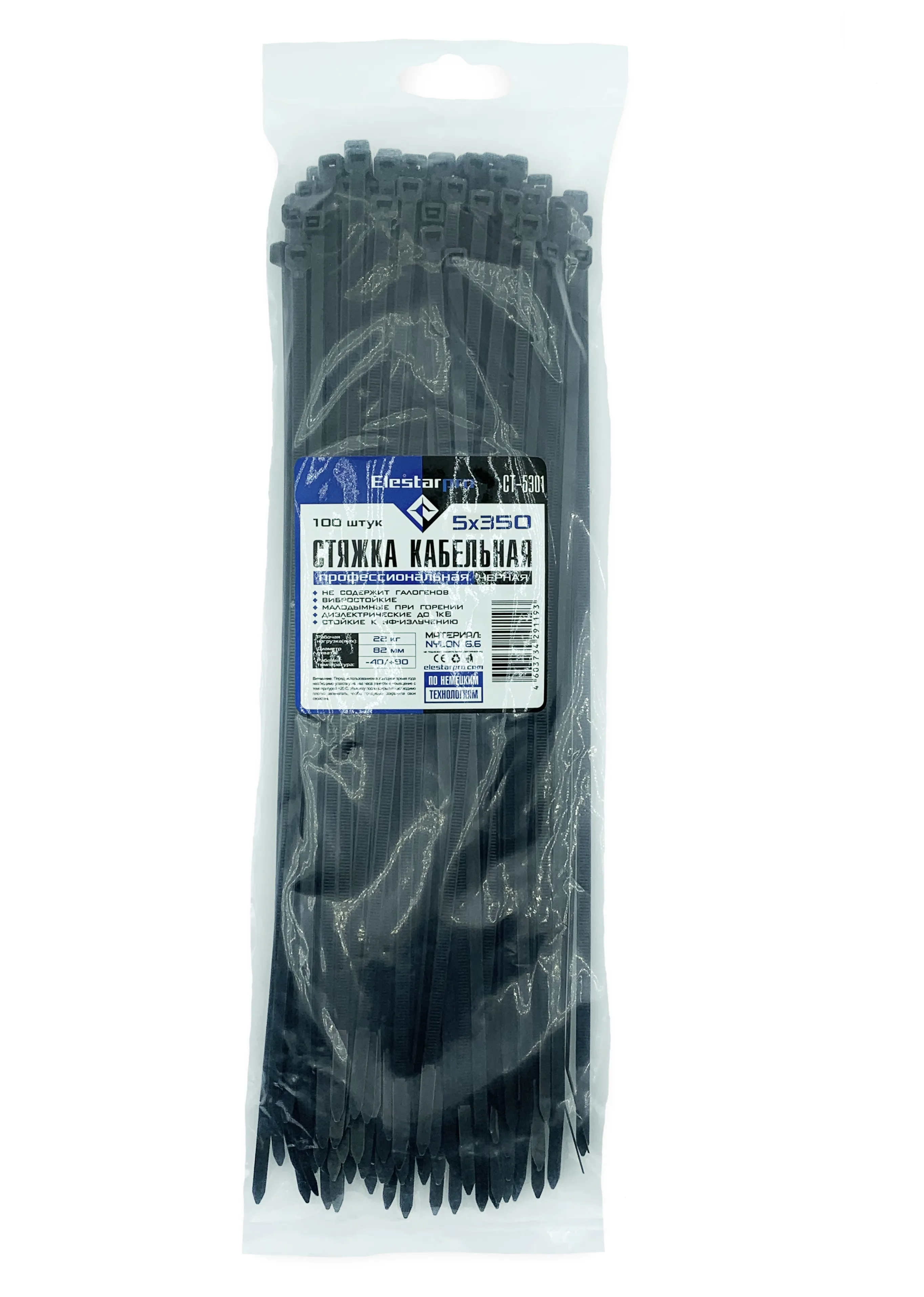 Стяжка кабельная Elestarpro 5х350 черная 100шт CT-5351