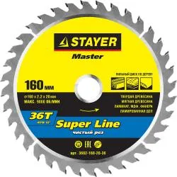 Диск пильный STAYER 160x20мм 36T по дереву 3682-160-20-36