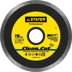 Диск алмазный Stayer Professional Clean Cut 115мм сплошной 3664-115_z01