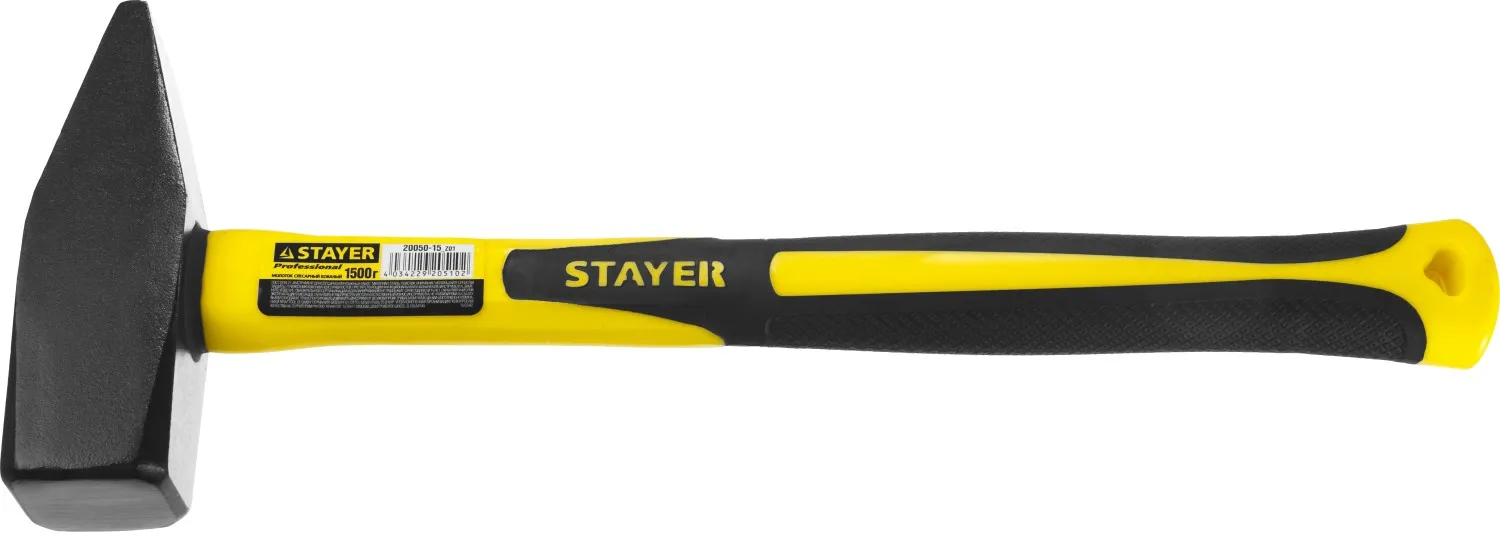 Молоток слесарный 1500г STAYER Fiberglass с фиберглассовой рукояткой 20050-15_z01