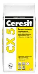 Цемент монтажный Ceresit CX5 водоостанавливающий 2кг 1632730