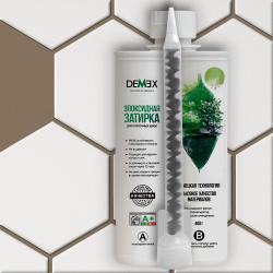 Затирка эпоксидная DEMEX двухкомпонентная в картридже глянцевая коричневый 400гр 00010 DGE-010