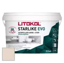 Затирка эпоксидная Litokol Starlike EVO S.205 Травертин 2.5кг 485230003