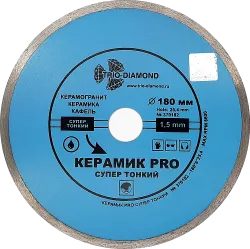Диск алмазный Trio-Diamond  КЕРАМИК PRO 180мм 370182
