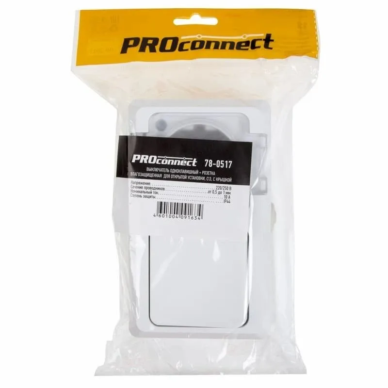 Выключатель + розетка PROCONNECT влагозащищенная с\з с крышкой 10 А IP44