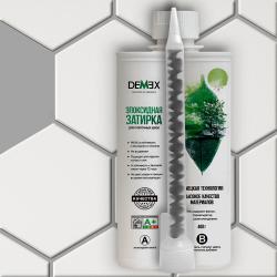 Затирка эпоксидная DEMEX двухкомпонентная в картридже тёплый серый глянец 400гр 00104 DGE-104
