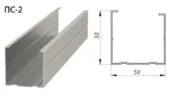 Профиль стоечный ПС-2 50х50 Албес Стандарт 0,5 L=3м