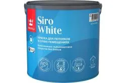 Краска TIKKURILA SIRO WHITE краска для потолка, глубоматовая база A 2.7л 700014042