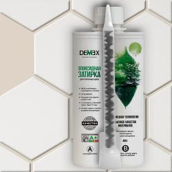 Затирка эпоксидная DEMEX двухкомпонентная в картридже глянцевая бежевый 400гр 00102 DGE-102