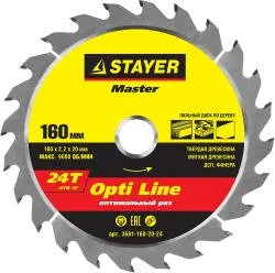 Диск пильный STAYER 160x20мм 24T по дереву 3681-160-20-24