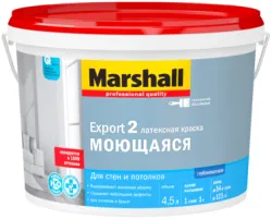 Краска MARSHALL Export-2 для стен и потолков латексная глубокоматовая база A (4,5 л.)