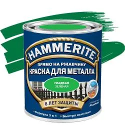 Краска алкидная HAMMERITE для металлических поверхностей гладкая зеленная 2,5л