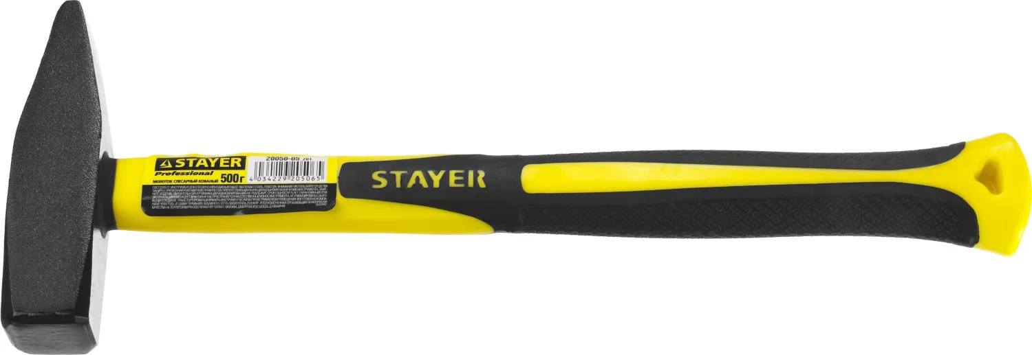 Молоток слесарный 500г STAYER Fiberglass с фиберглассовой рукояткой 20050-05_z01