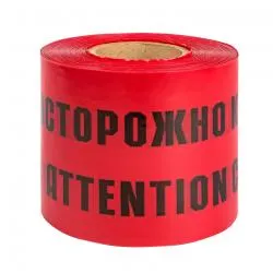 Лента сигнальная 450ммх100м "ОСТОРОЖНО КАБЕЛЬ"