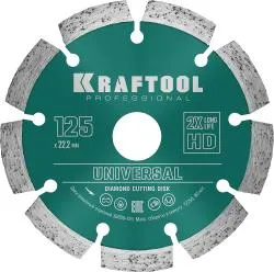 Диск алмазный Kraftool UNIVERSAL 125мм сегментный 36680-125