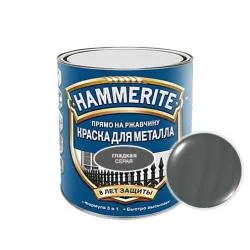 Краска алкидная HAMMERITE для металлических поверхностей гладкая RAL 7042 серая 2 л