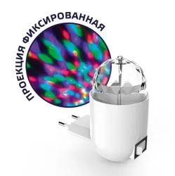 Светильник розеточный с фиксированной проекцией "диско", 3W, белый 1/100