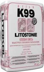 Клей для плитки Litokol LITOSTONE K99 быстротвердеющий белый 25кг 098890002