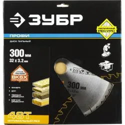 Диск пильный ЗУБР 300x32мм 48T по дереву 36851-300-32-48 Профессионал
