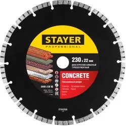 Диск алмазный Stayer Professional BETON 230мм турбо-сегментный 3660-230_z02