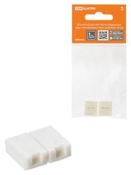 Коннектор TDM для жесткого соединения двух светодиодных лент шириной 10 мм 2 шт/уп SQ0331-0404