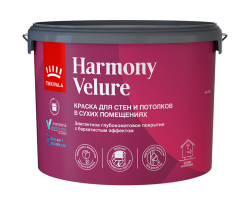 Краска акриловая TIKKIVALA/TIKKURILA HARMONY VELURE для стен и потолков глубокоматовая база A 9л