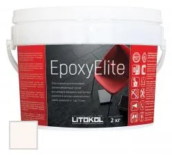 Затирка эпоксидная Litokol EpoxyElite E.2 Молочный 2кг 482240003