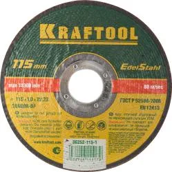 Круг отрезной KRAFTOOL 115x1.0x22.23мм по нержавеющей стали для УШМ 36252-115-1.0