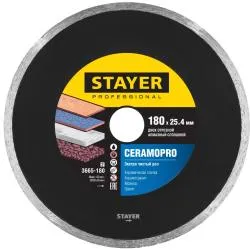 Диск алмазный Stayer Professional CERAMO-25 180мм сплошной 3665-180_z02